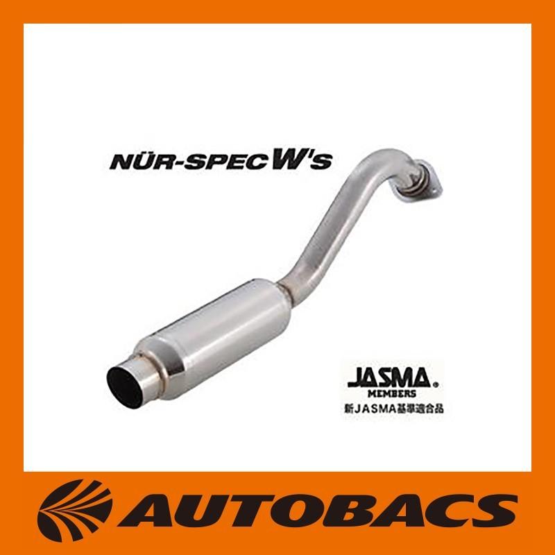 在庫限り Blitz ニュルスペック Wsマフラー ホンダ ステップワゴン オートバックスpaypayモール店 通販 Paypayモール 60 Off Korlaobkk Com