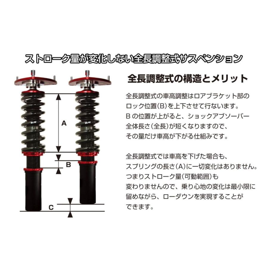 BLITZ ブリッツ　車高調　DAMPER　ZZ-R　BB　92208　86/BRZ　ZN6/ZC6｜autobacs｜03