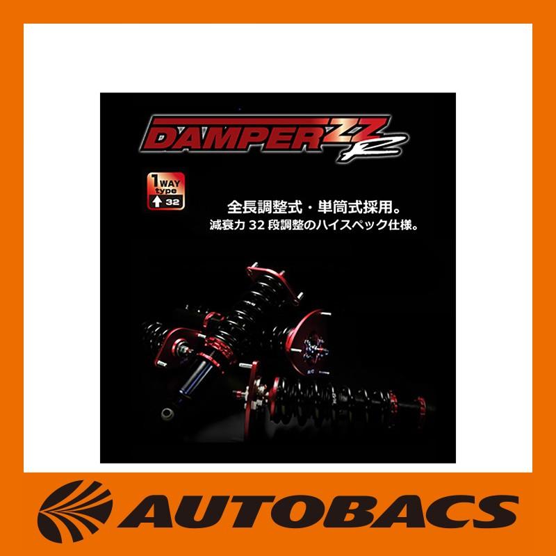 BLITZ（ブリッツ） 車高調 DAMPER ZZ-R 92316 MAZDA6/アテンザ GJEFP