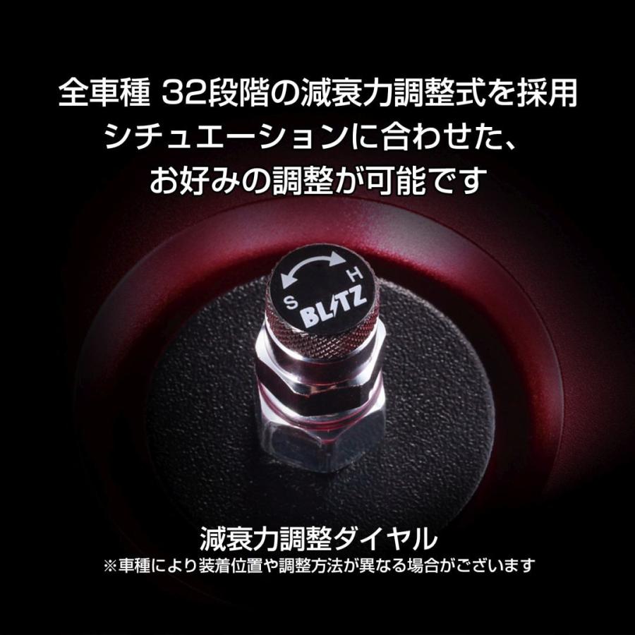 BLITZ（ブリッツ） 車高調 DAMPER ZZ-R 92391 ホンダ シビックセダン