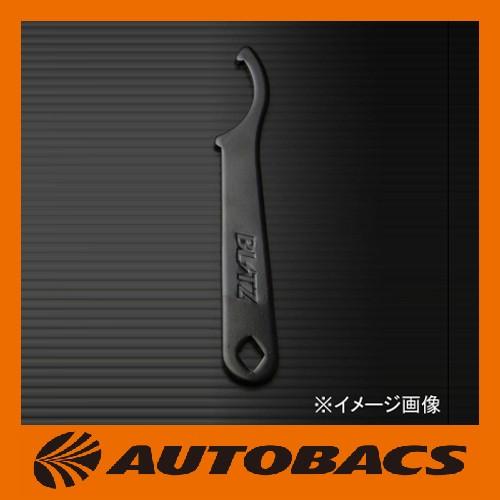 BLITZブリッツフックレンチZZ-Rフロント用2本セット92404｜autobacs