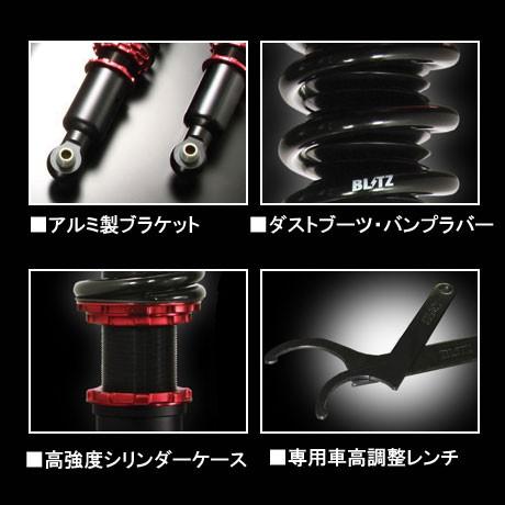 BLITZ ブリッツ 車高調 DAMPER ZZ-R 92474 フリード/フリード BLITZ ブリッツ 車高調 DAMPER ZZ-R 92474 フリード/フリード