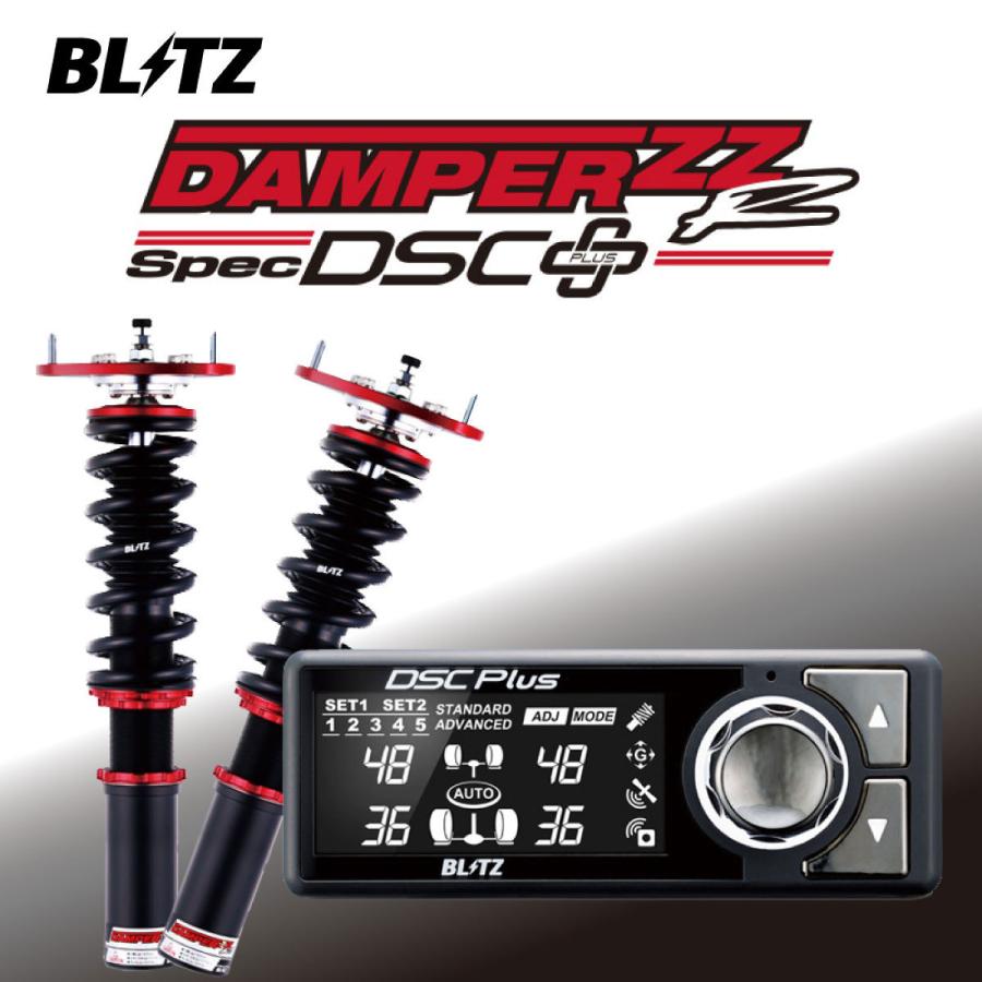 GR86 86 BRZ BLITZ車高調 サスペンション BLITZ（ブリッツ） 車高調 DAMPER ZZーR DSC Plus 98467 86/ZN6 ZN8
