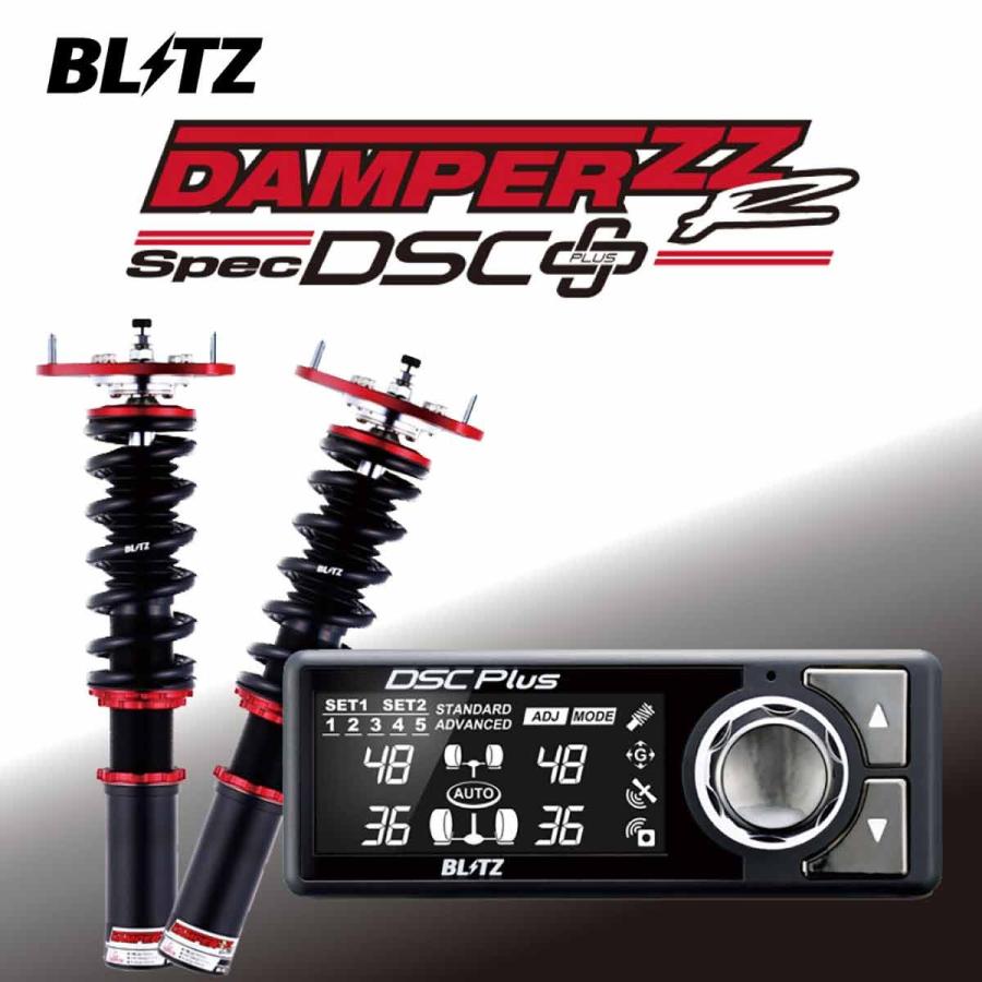 BLITZ ブリッツ 車高調 DAMPER ZZ-R DSC Plus 98479 デリカD:5 BLITZ ブリッツ 車高調 DAMPER ZZ-R DSC Plus 98479 デリカD:5