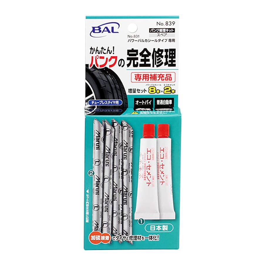 ネイルン100gバルクセット ネイルン100gバルクセット ネイルン100gバルクセット 全ての