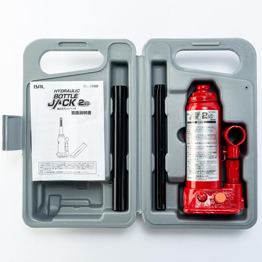 BAL（大橋産業） BAL バル 1362 ボトルジャッキ 2t用