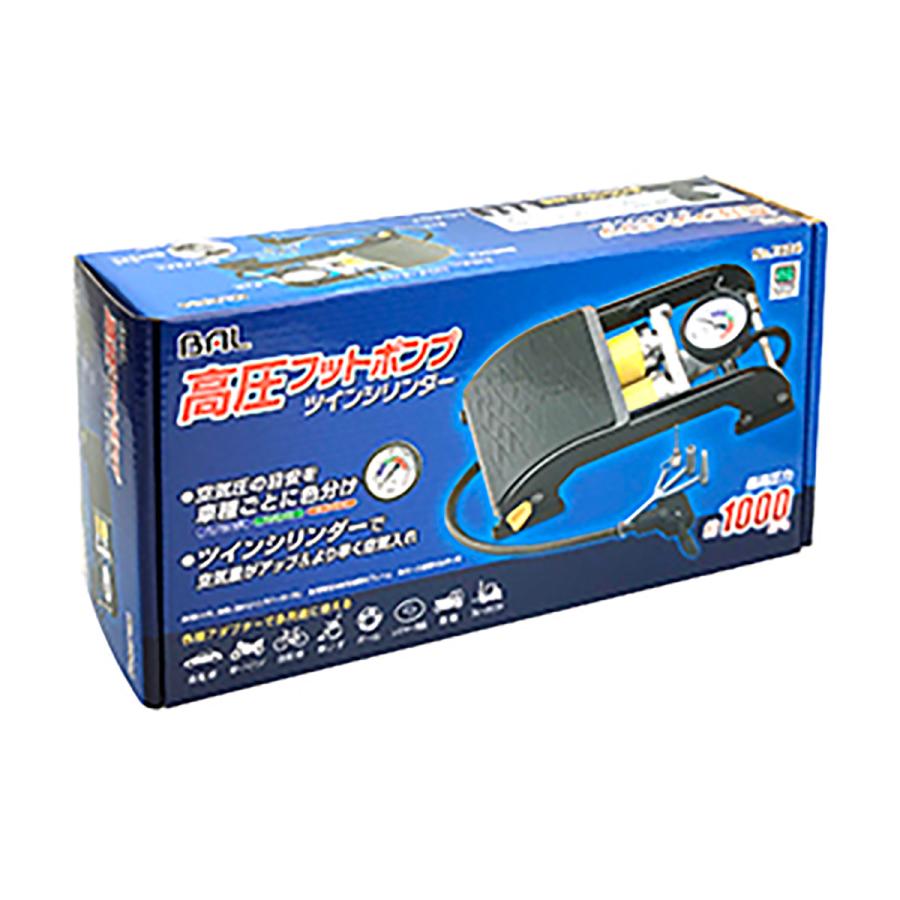 ペプシさん専用⭐︎日本未発売⭐︎未使用品⭐︎アメリカン輸入トイ⭐︎レッドラインレーサー ニコデザイン ラビット90SP サスペンド エキスパートチューン