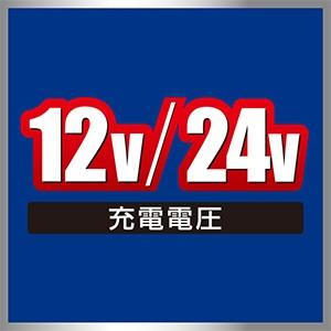 BAL（大橋産業） BAL バル 2708 12V/24Vバッテリー充電器 SMART
