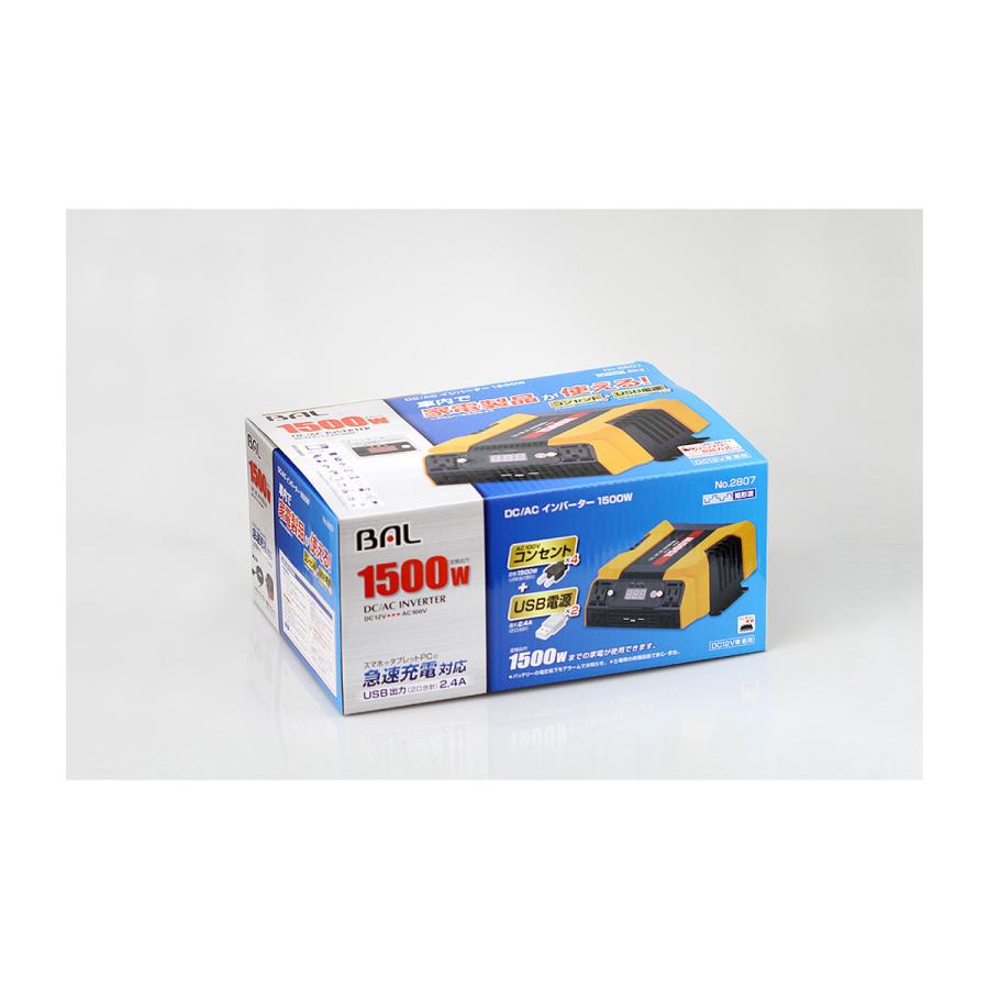BAL(大橋産業) BAL DC/ACインバーター1500W No.2807 BAL(大橋産業) BAL DC/ACインバーター1500W No.2807