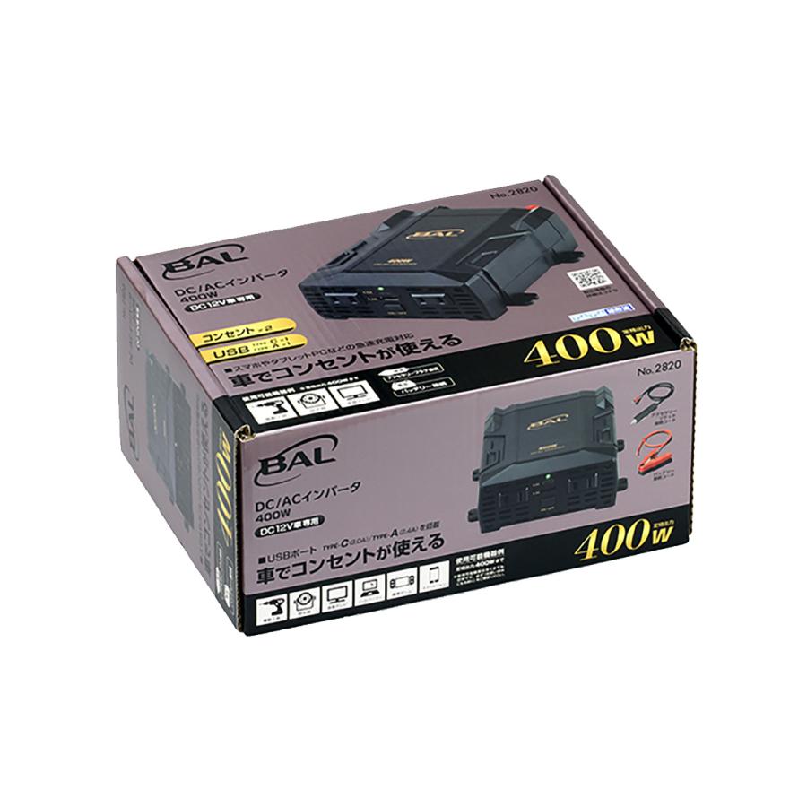 BAL（大橋産業） BAL バル DC／ACインバータ 400W 2820