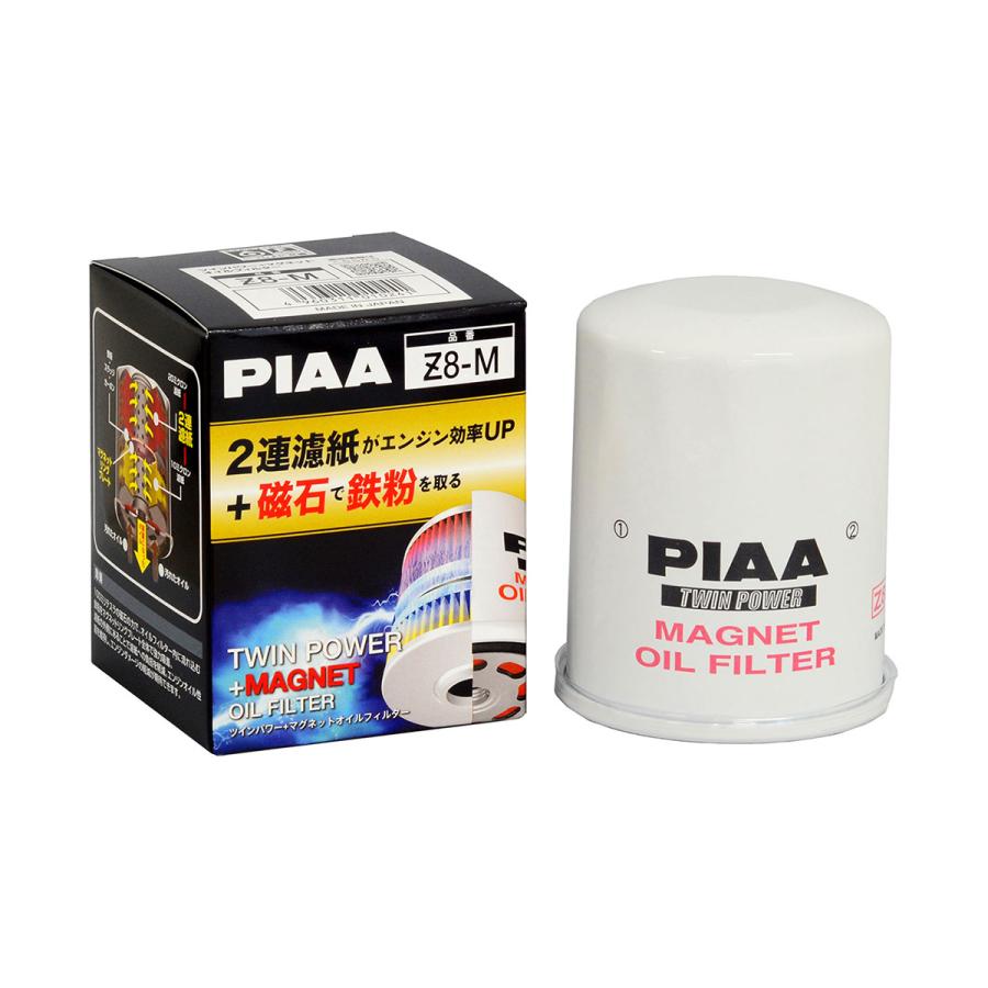 PIAA ピア ツインパワー+マグネットオイルフィルター Z8-M PIAA ピア ツインパワー+マグネットオイルフィルター Z8-M
