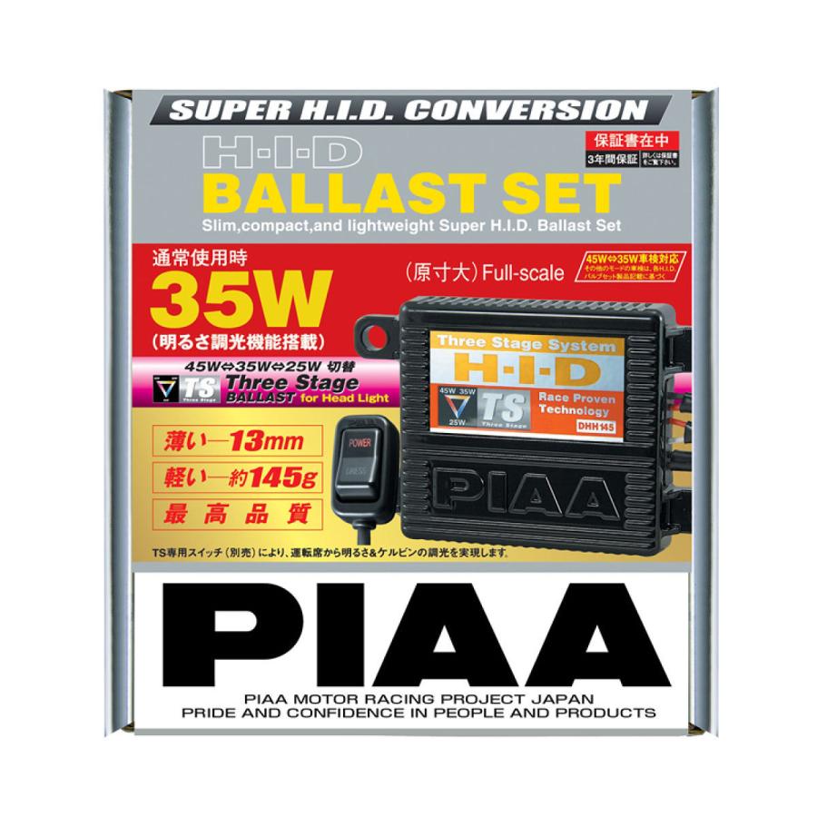 PIAA PIAA(ピア)HH135TThreeStageバラストセット : オートバックス