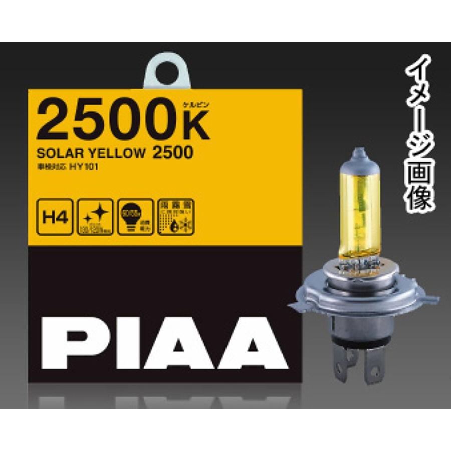 PIAA ソーラーイエロー2500 2個入 HY107 HB : オートバックスYahoo