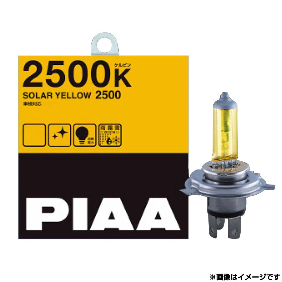 【在庫有】PIAA　ハロゲンバルブシリーズ　ソーラーイエロー2500　H11/2500K/HY110｜autobacs