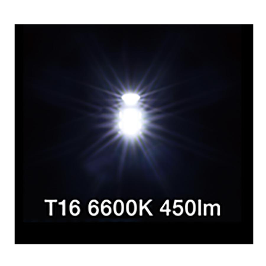 【在庫有】PIAA　LEDバックランプ　LEW125　6600K　T16｜autobacs｜03