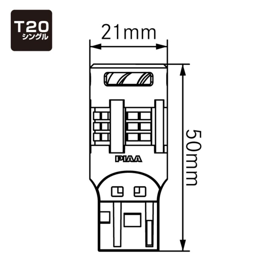 【在庫有】PIAA　LEDウインカー　LEW103　T20｜autobacs｜03