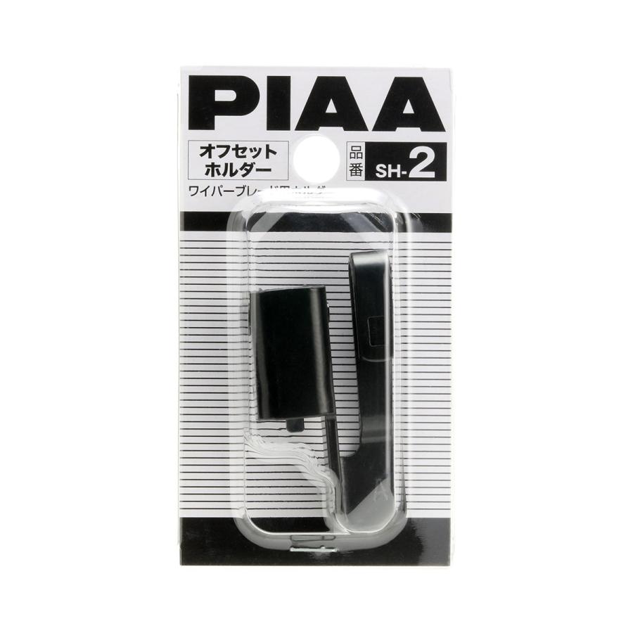 PIAA ピア ワイパーブレード用 オフセットホルダー SH-2