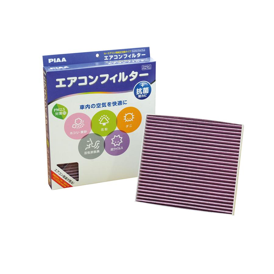 PIAA 在庫処分大特価 エアコンフィルター コンフォートファインプラス