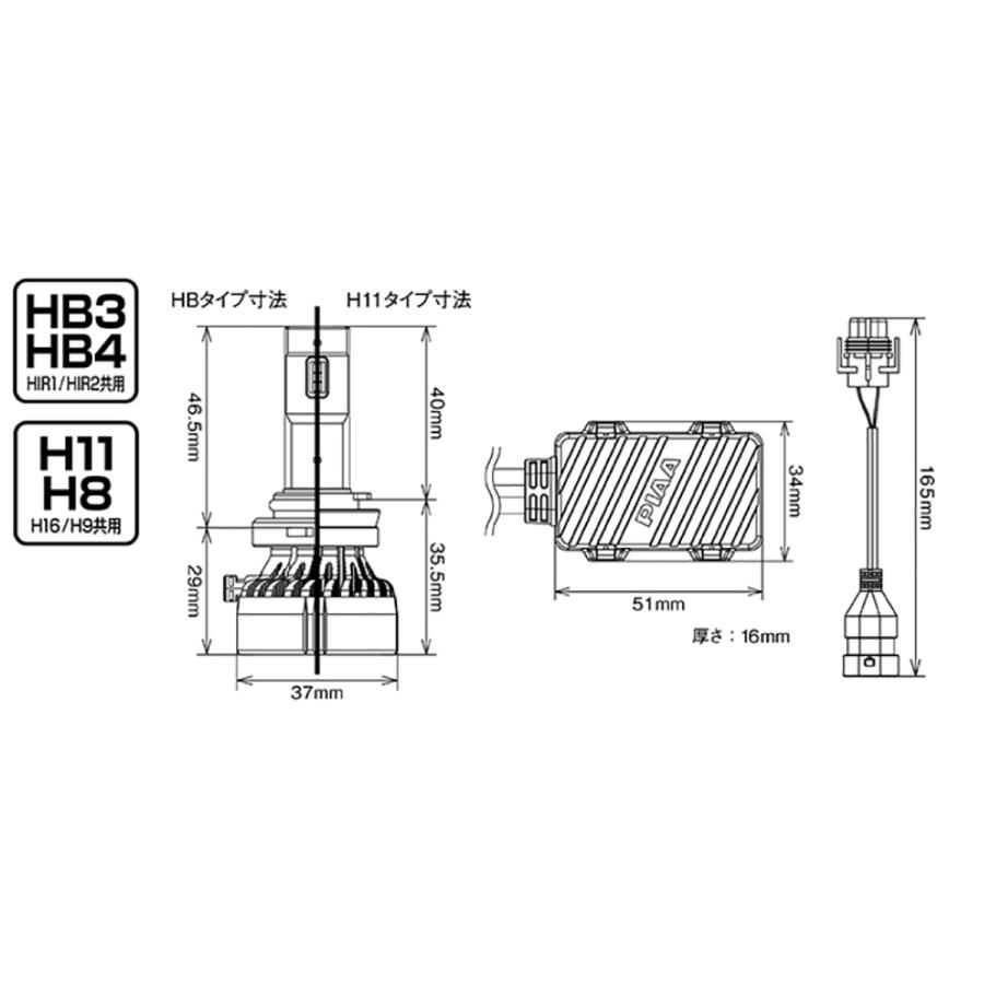 PIAA ピア LEDヘッド&フォグH11/HB 6000K 8500lm LEH221