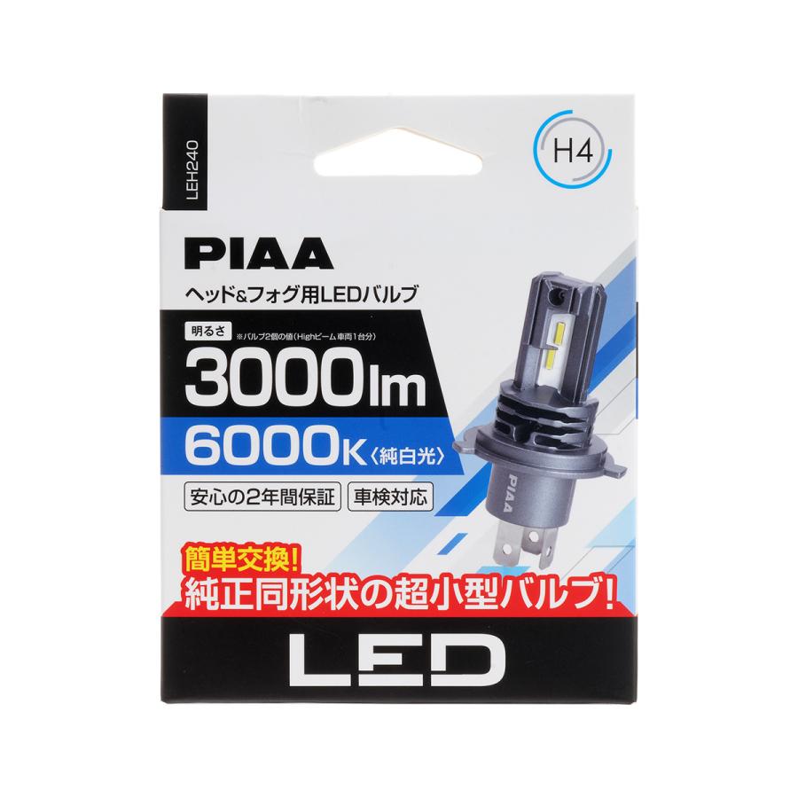 新品　PIAA フォグLEDバルブ PIAA 【在庫有・即納】PIAA ピア ヘッドライト/フォグランプ用 LED
