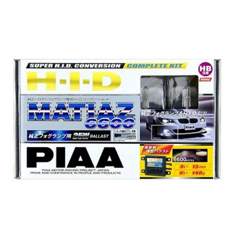 PIAA(ピア) HIDフォグ HH229SB マティアスホワイト 6600K H3/H3Cタイプキット