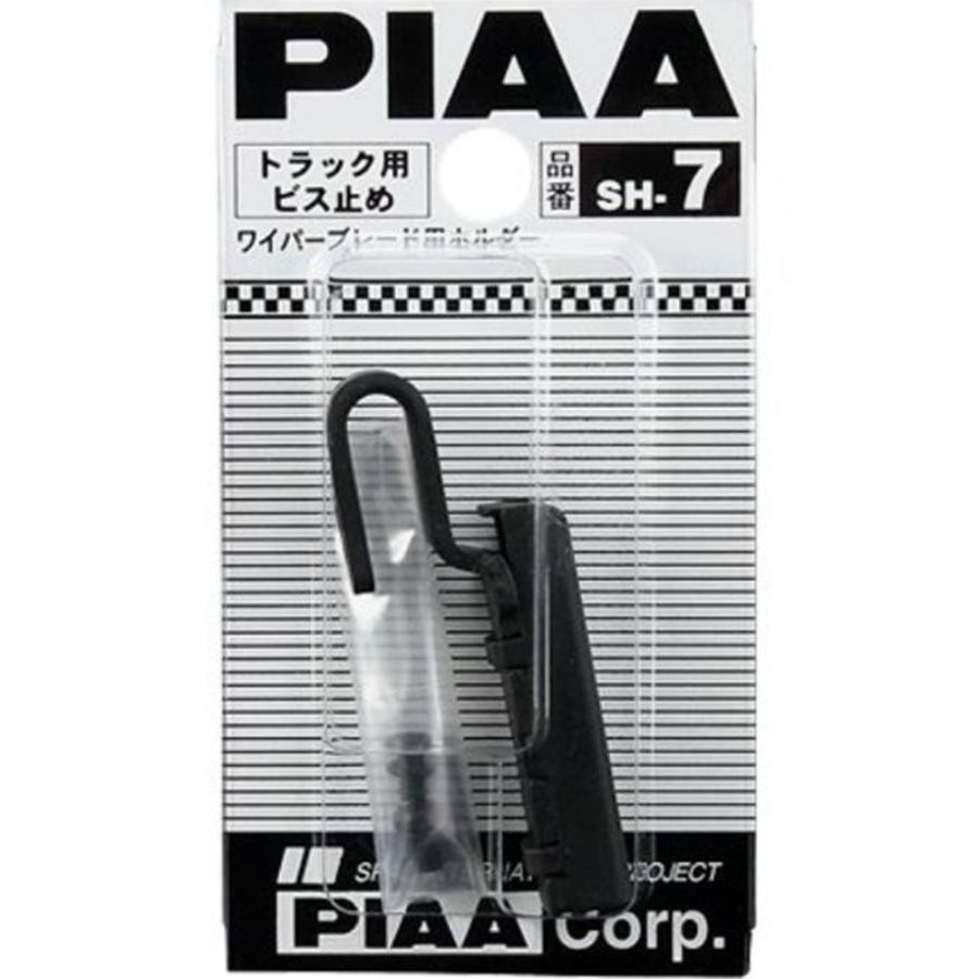 パーツ PIAA PIAA ピア SH-7 トラック用ビス止め対応ホルダー : オートバックス