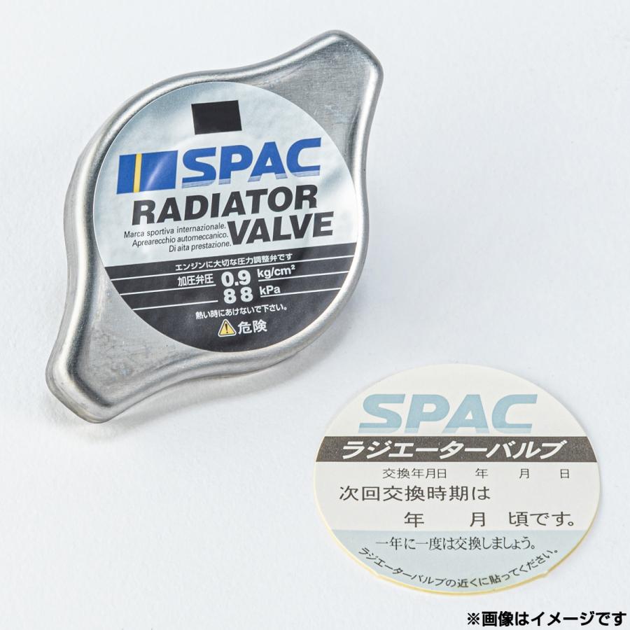 SPAC ラジエターバルブ SV53 トヨタ・日産系｜autobacs｜02
