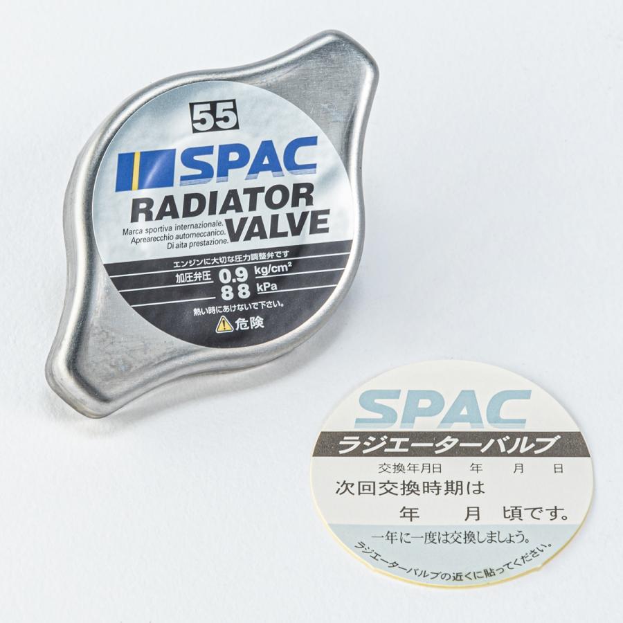 SPAC ラジエターバルブ SV55 トヨタ系 : オートバックスYahoo