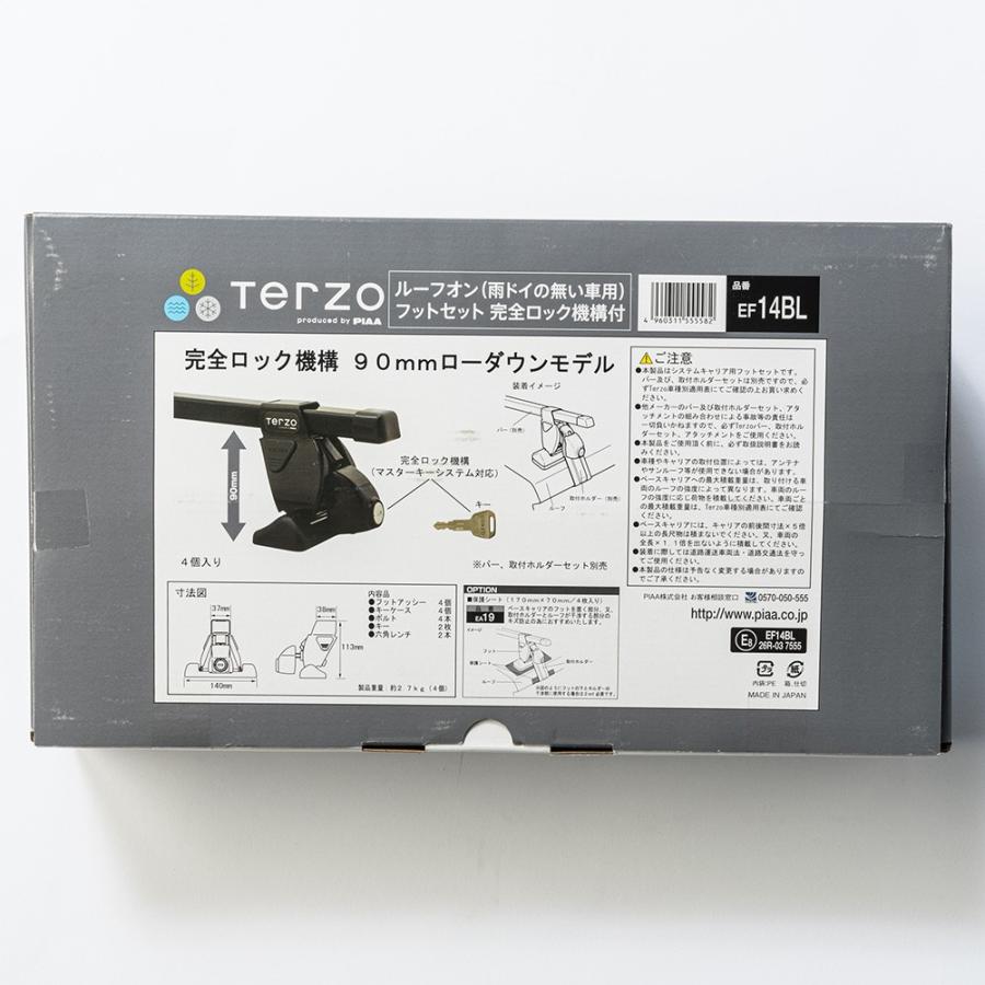 車のパーツ TERZO EF14BL TERZO テルッツオ ホンダ JF3 JF4 NBOX/NBOXカスタム 用 ルーフ