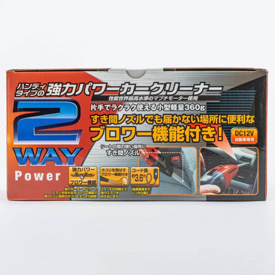 2ウエイパワーもも太郎 Da 29 オートバックスpaypayモール店 通販 Paypayモール