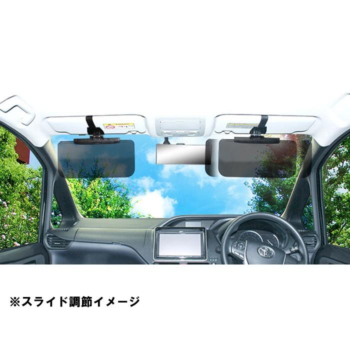 ペルシード 車用サンバイザー スライドバイザースクリーン ペルシード 車用サンバイザー スライドバイザースクリーン
