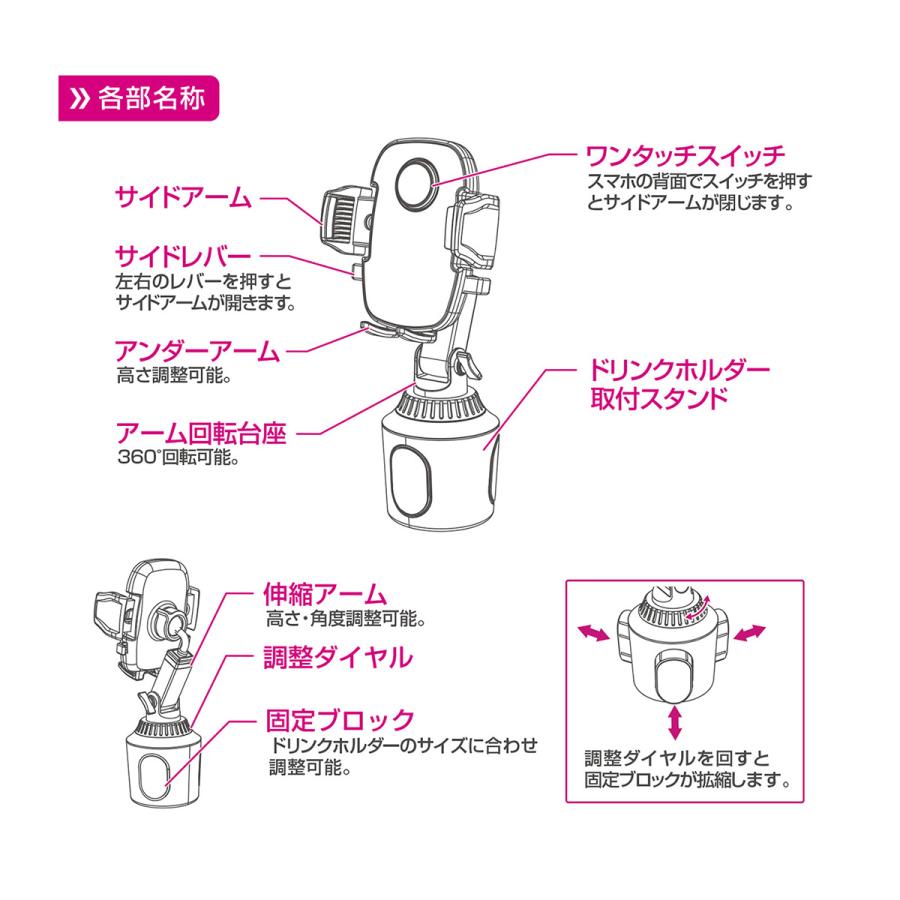 Pellucid ワンタッチスマホホルダー ドリンクイン PPH2111｜autobacs｜06