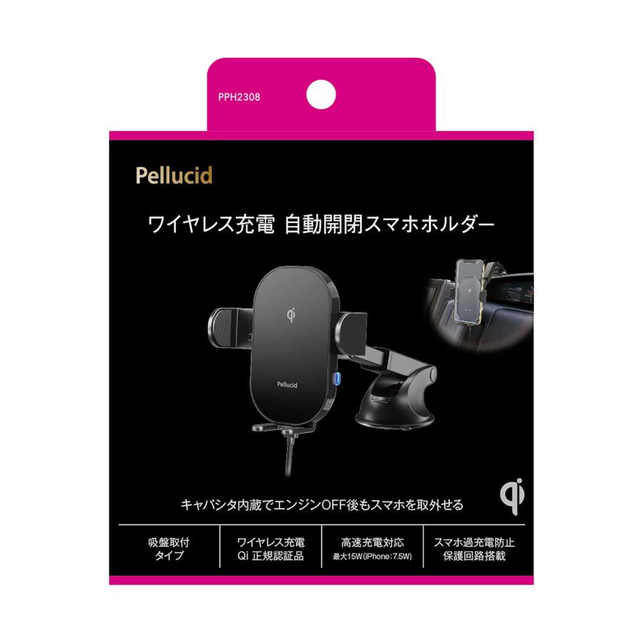 ペルシード Pellucid ワイヤレス充電 自動開閉スマホホルダー ペルシード Pellucid ワイヤレス充電 自動開閉スマホホルダー