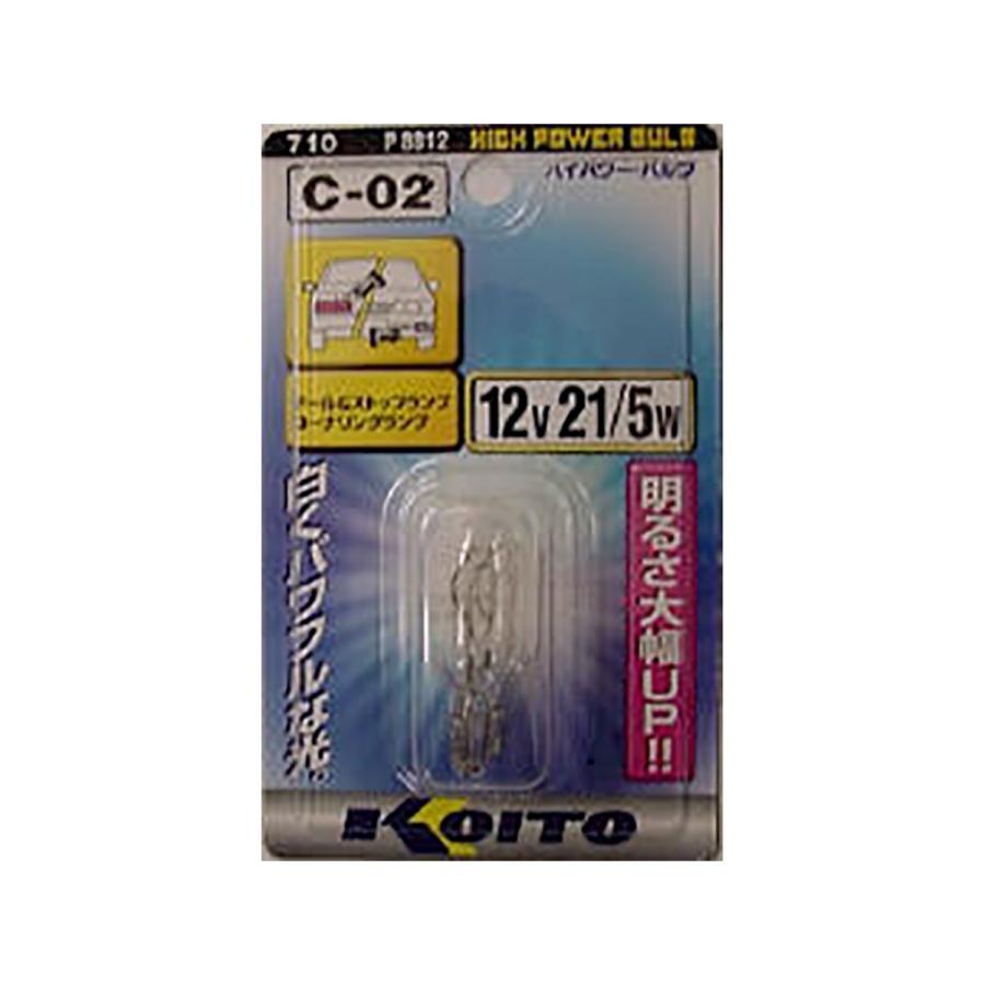 小糸製作所 KOITO(コイト/小糸) C-02 P8812 12V21/5W 小糸製作所 KOITO(コイト/小糸) C-02 P8812 12V21/5W