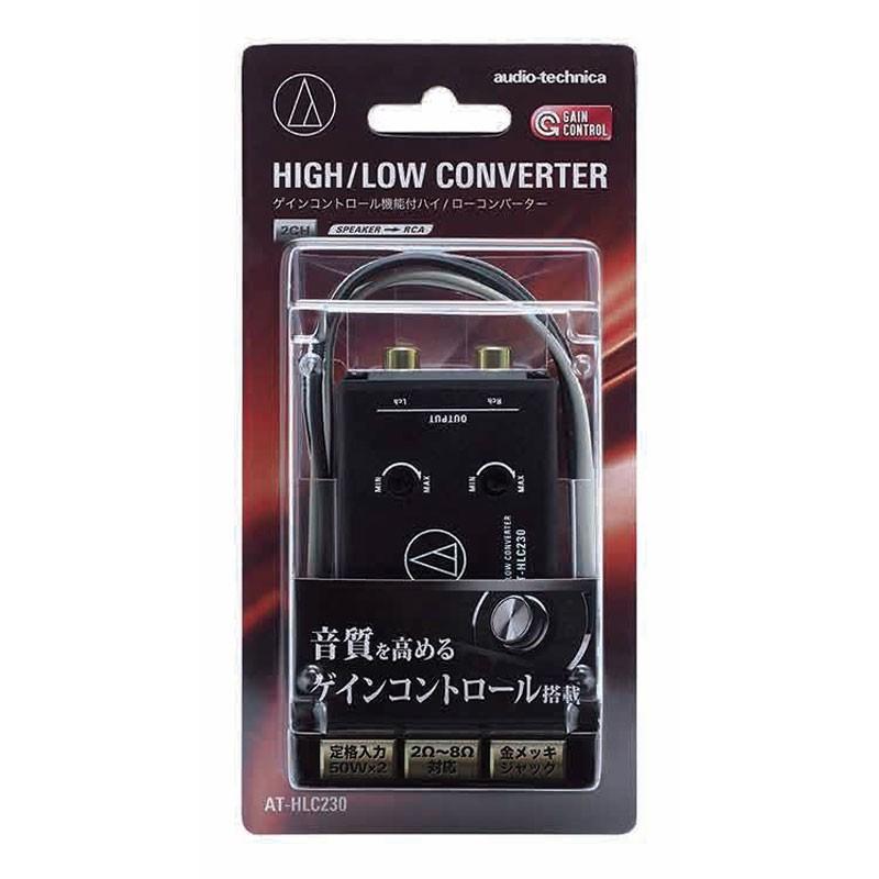 オーディオテクニカ（audio-technica） AT-HLC230 ゲインコントロール