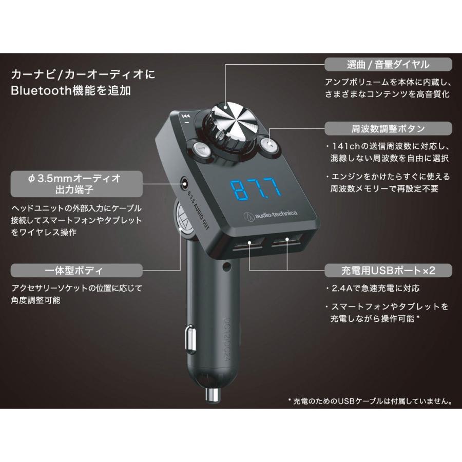 オーディオテクニカ（audio-technica） audio-technica Bluetooth搭載