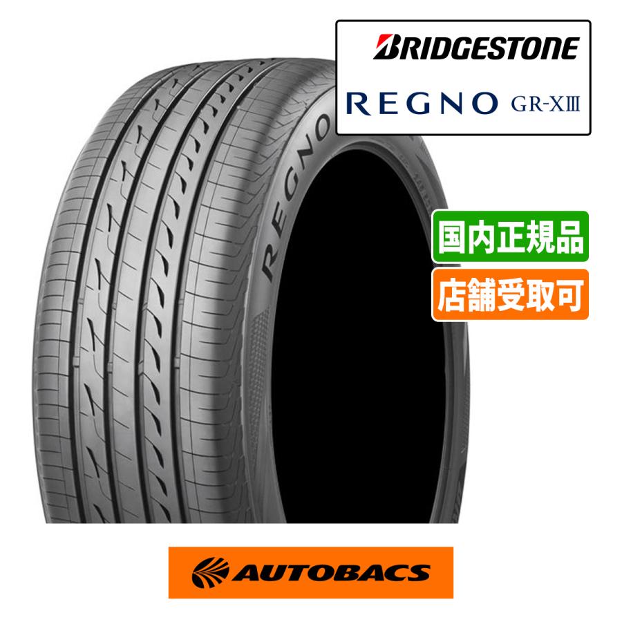 205/55R16 夏タイヤ ブリヂストン レグノ GR-X3 1本 BRIDGESTONE REGNO