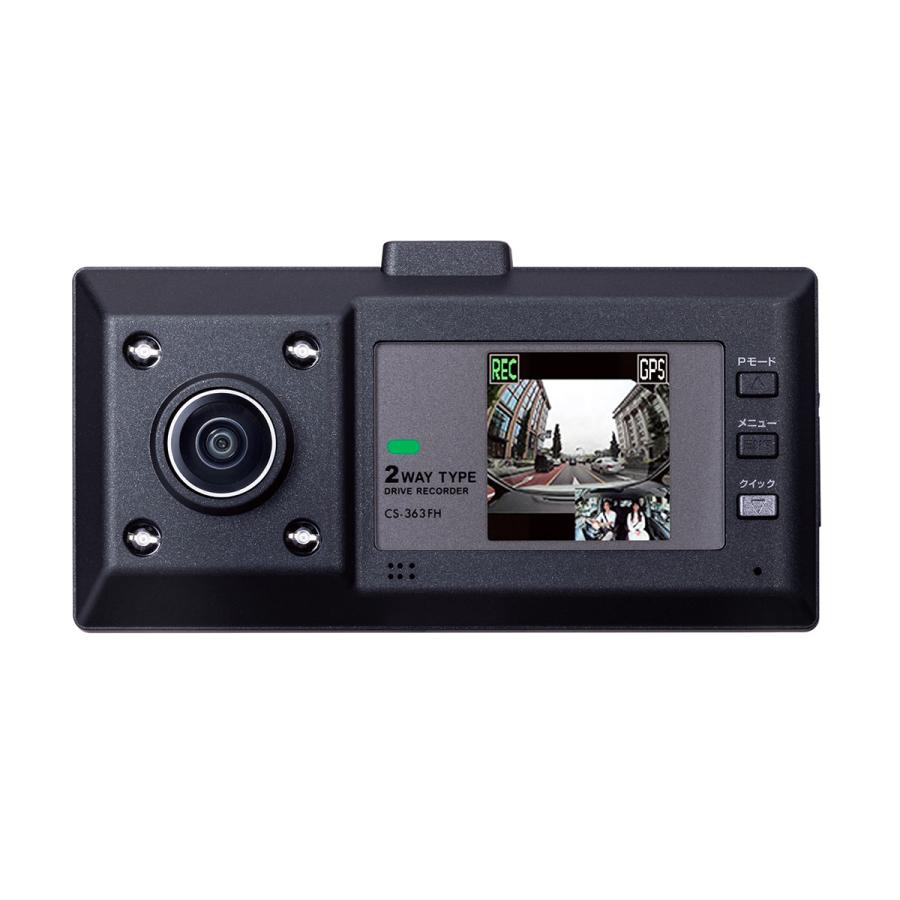 CELLSTAR Cellstar セルスター CS-363FH CSシリーズ 360°録画 CELLSTAR Cellstar セルスター CS-363FH CSシリーズ 360°録画
