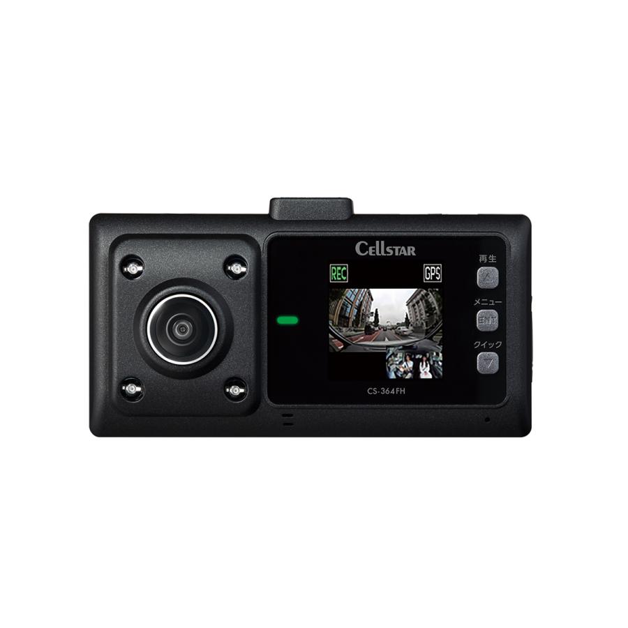 CELLSTAR Cellstar セルスター CS-364FH 360度ドライブ CELLSTAR Cellstar セルスター CS-364FH 360度ドライブ