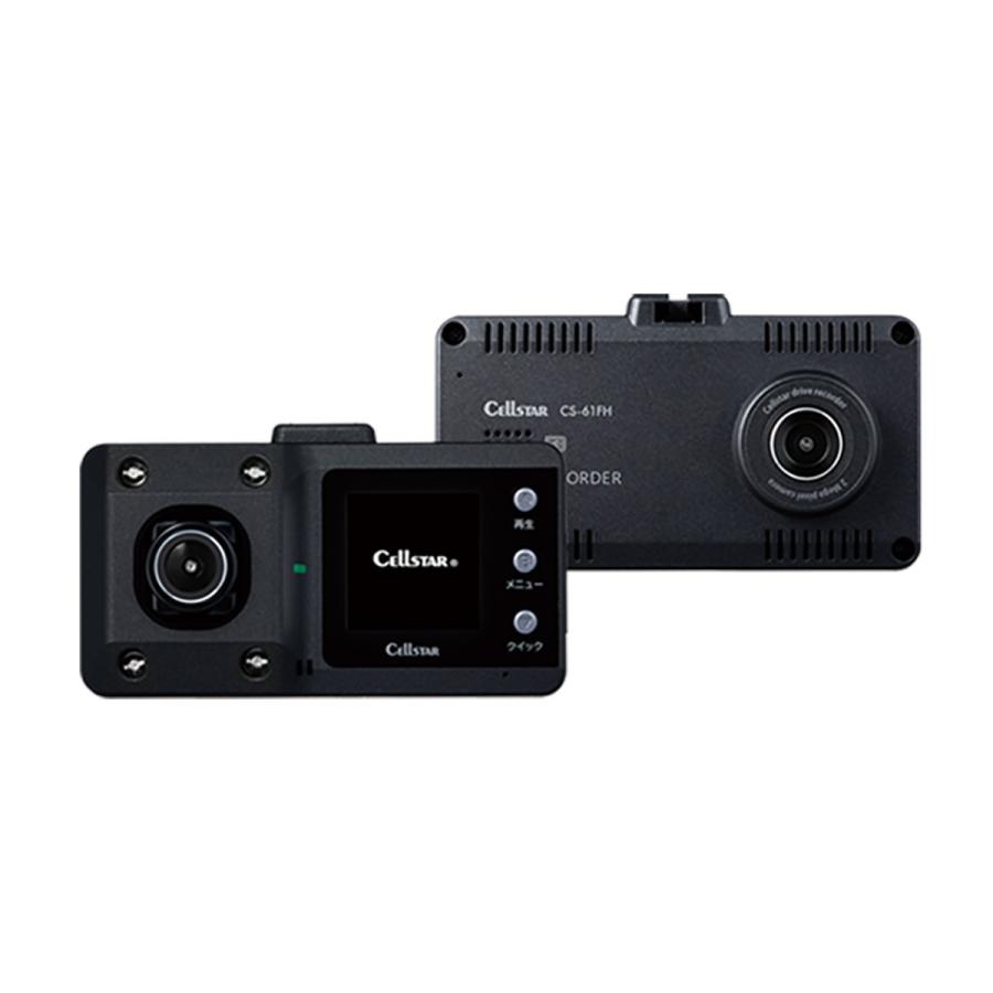CELLSTAR セルスター工業 CS-61FH ドライブレコーダー
