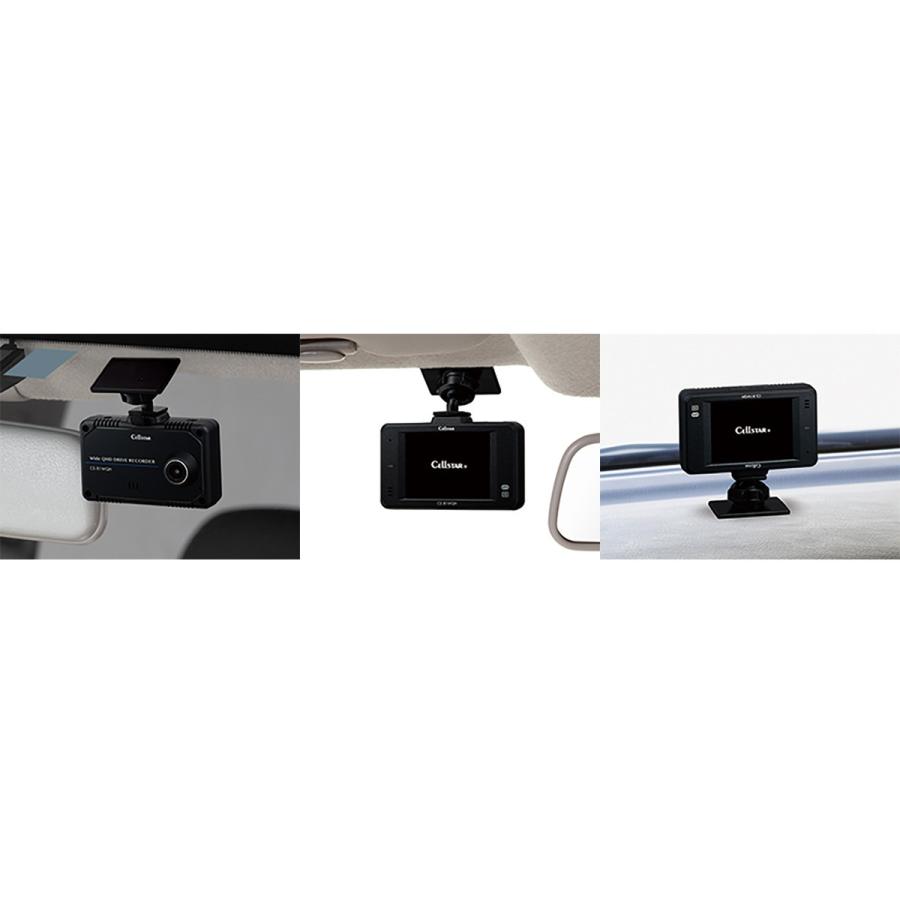CELLSTAR セルスター工業 CS-81WQH ドライブレコーダー