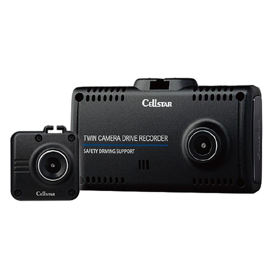 CELLSTAR セルスター CS-91FH 2カメラドライブレコーダー｜autobacs