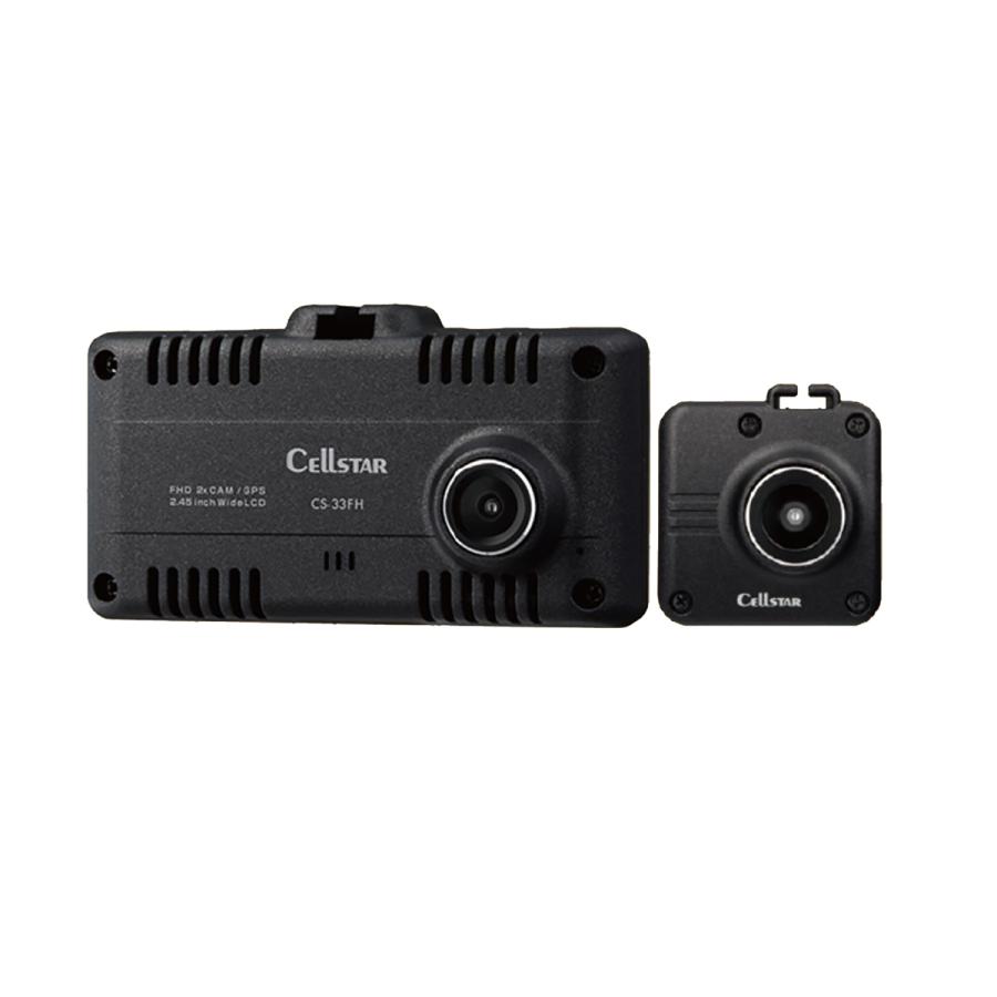 CELLSTAR 前後2カメラドライブレコーダー CS-33FH CELLSTAR 前後2カメラドライブレコーダー CS-33FH