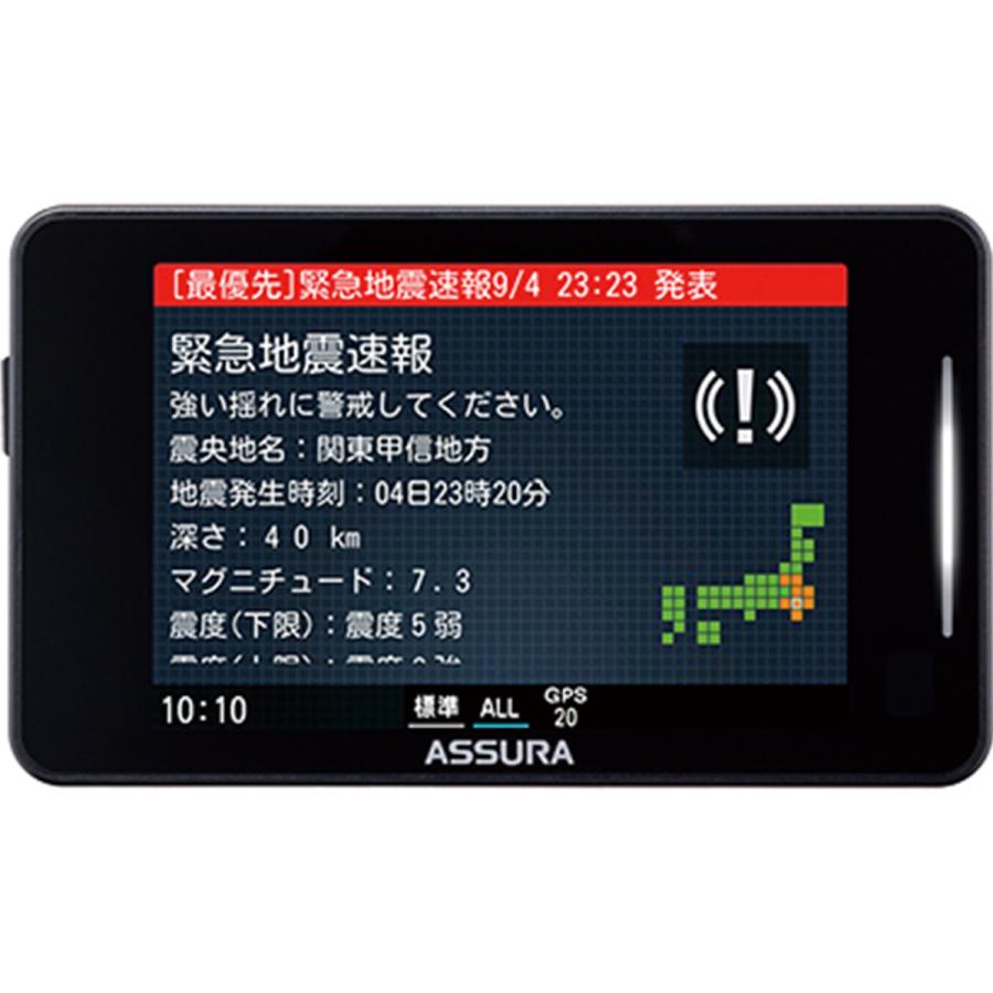 CELLSTAR（セルスター） AR-225A GPSレーダー : オートバックスYahoo