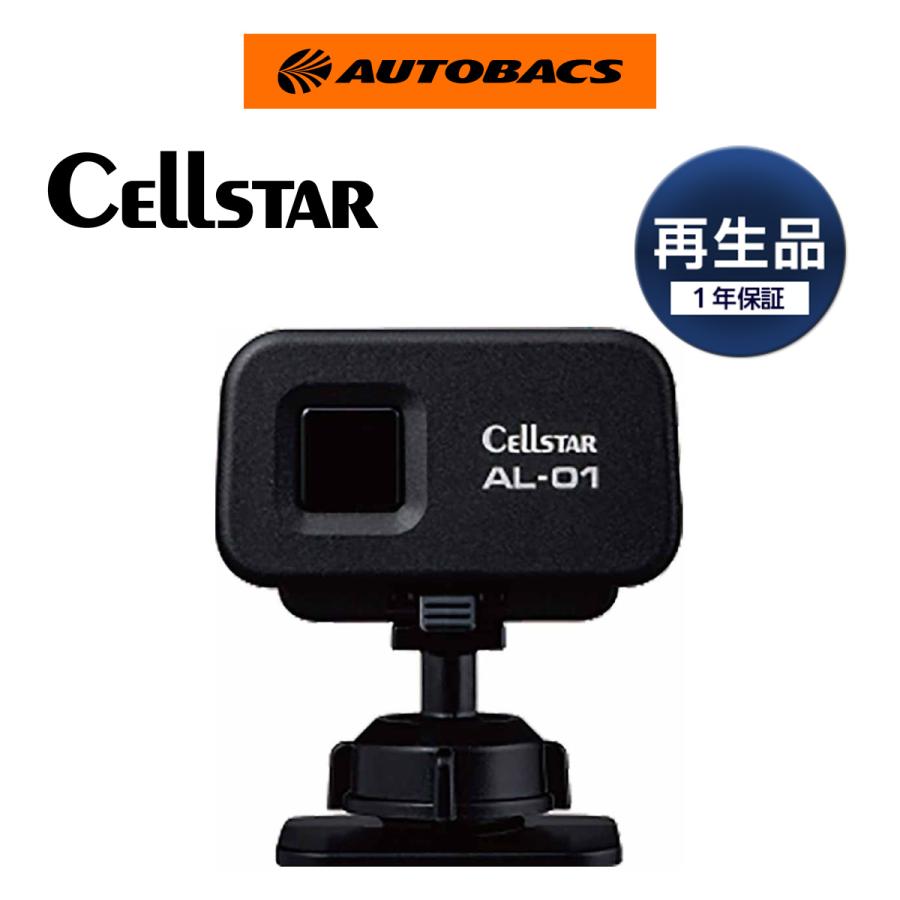 CELLSTAR（セルスター） 【再生品 メーカー1年保証!!】セルスター AL