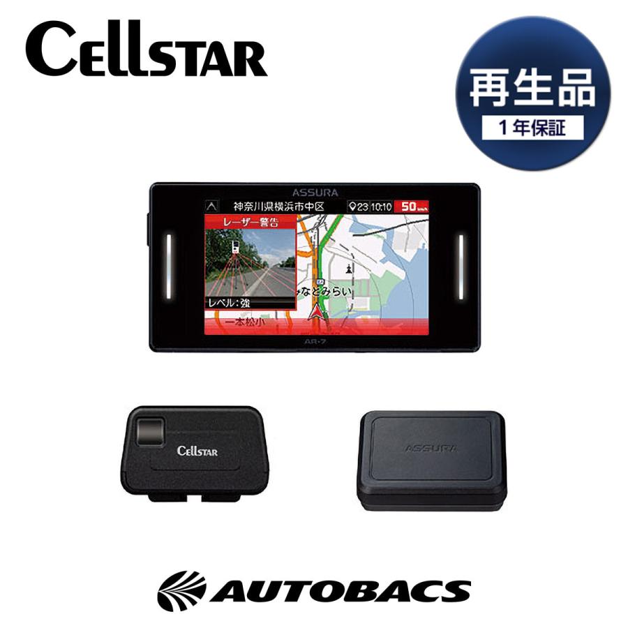 CELLSTAR（セルスター） 【再生品 メーカー1年保証!!】Cellstar AR-7-r