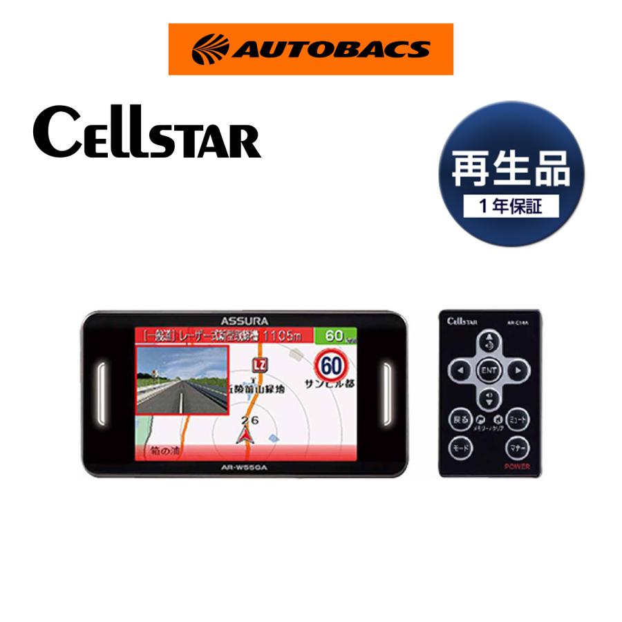 CELLSTAR（セルスター） 【再生品 メーカー1年保証!!】セルスター AR