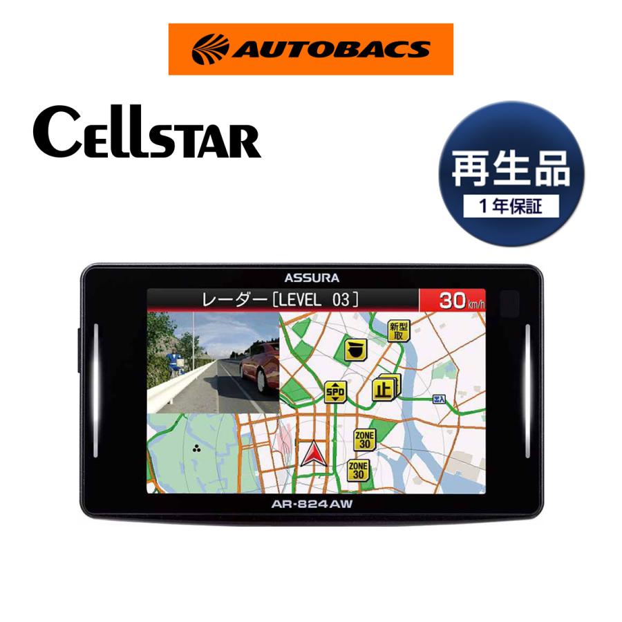 ASSURA AR-824AW GPSレーダー探知機 CELLSTAR（セルスター） AR-824AW-r : オートバックスYahoo