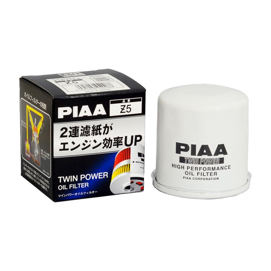 PIAA ピア ツインパワーオイルフィルター Z5 : オートバックス