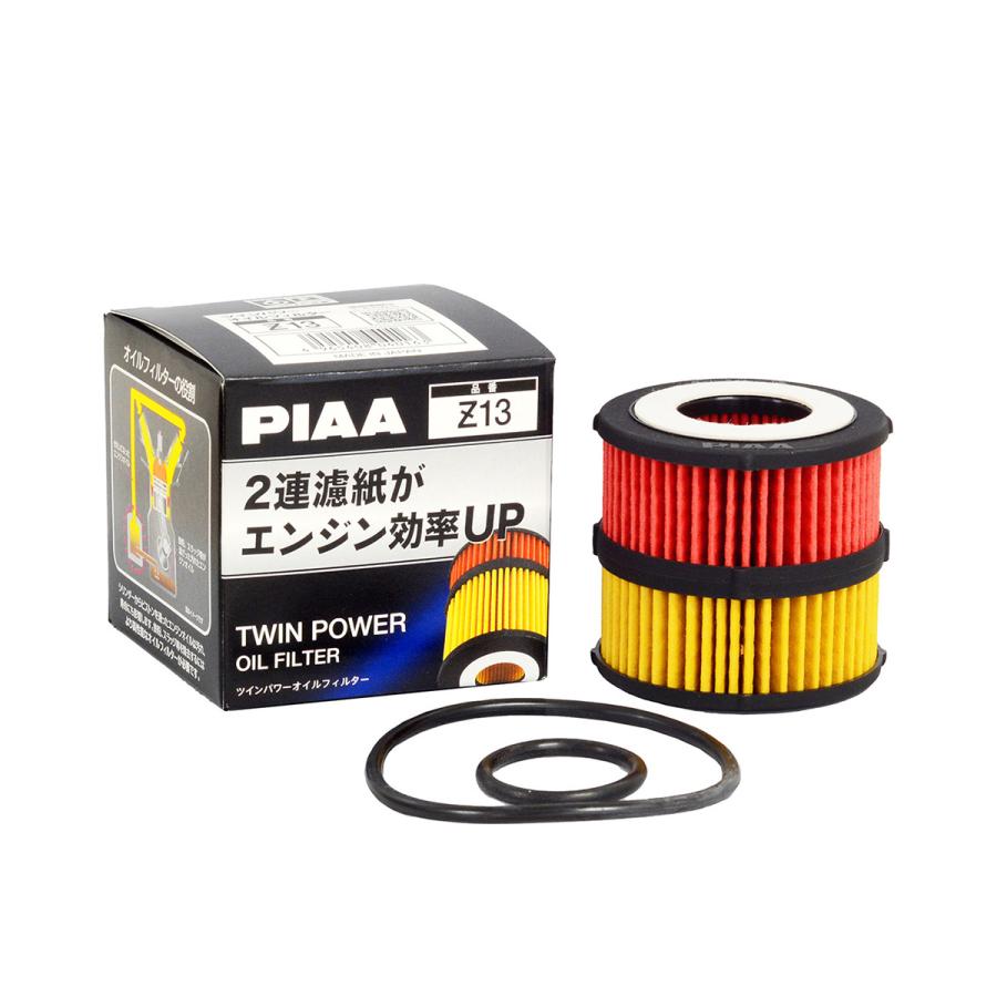PIAA ピア ツインパワーオイルフィルター Z13 : オートバックス PIAA ピア ツインパワーオイルフィルター Z13 : オートバックス